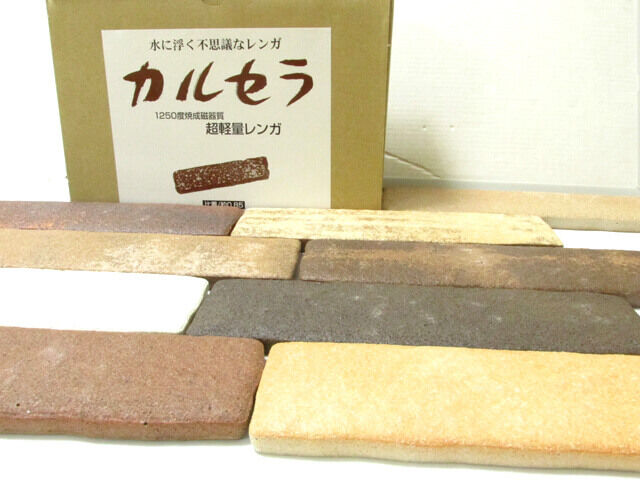 カルセラBOXサンプル